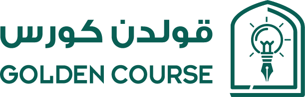 شعار قولدن كورس